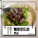 석운로202번길 이미지