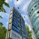 신일산교통 | 일산 동천한의원 :: 산후보약당일 진료접수 / 예약방법/ 산후보약 후기