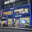 정왕안경 시흥 안경 운전용 안경 맞춘 다비치안경 시흥정왕점 후기