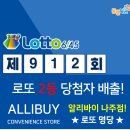 알리바이 나주점 이미지