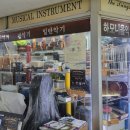 하모니악기사 네이버블로그