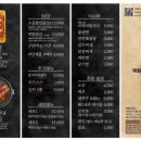 막창도둑수성못점