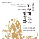 충북대학교박물관 티스토리