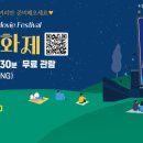 가곡드라마 소나기 이미지