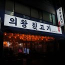 부곡프라자약국 이미지