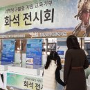 풍천풍서초등학교 이미지