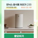 행운이벤트 이미지