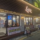르노삼성자동차서비스코너교문점 | 구리역 맛집 교문동 육과장 커플세트 후기｜신선한 삼겹살·차돌박이, 차돌된장찌개까지 완벽!