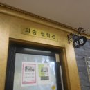 (주)의송 네이버블로그
