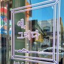 중앙카페