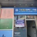 G8774 이미지