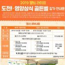 태화강라이브 이미지