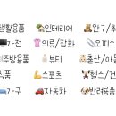 두원리퍼브서울