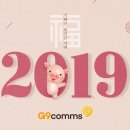 (주)지구컴즈