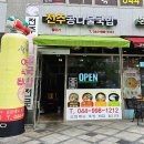 웰미가 세종시청점