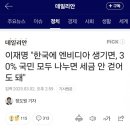 잼파파 이미지