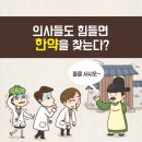 기파랑한의원 이미지