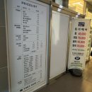토리헤어 청라점