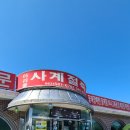 아리울파크 네이버블로그