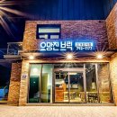 요망진브릭