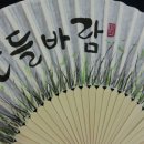 예뜰공방