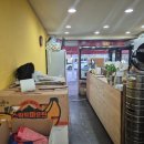 영계소문옛날통닭 - 파주시 와석순환로 421 | 영계소문옛날통닭