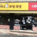 와노래연습장 이미지