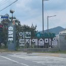 동방1급써비스 | [이천 도자예술마을] 궁극의 다기를 찾아서