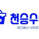 장은수산 이미지