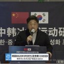 (주)메이저스포츠산업