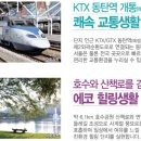 반도유보라 10차 2단지 이미지