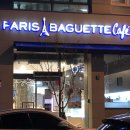 파리바게뜨노은스타돔점