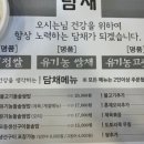 담채한정식 이미지