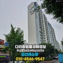 벽적골주공 8단지1차 이미지