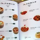 도삭면공방 네이버블로그