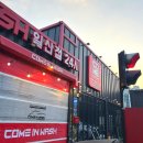 컴인워시 일산점 이미지