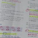독학 토익 LC 기초 세우기 (2) | 토익독학 - 기초LC 파트2 수업후기 17일차 토익 공부