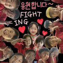 ⚽️❤️‍🔥ARE YOU READY!!!? 동동이랑 월드컵 응원해요!!❤️‍🔥⚽️ 이미지