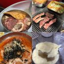 돼지꿈 | 🌧비 오는 날엔 역시 고기지! 상왕십리 ‘갈매기의꿈’ 돼지부속모둠 솔직 후기