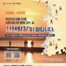 코리아둘레길 ’서해랑길’(해남구간) 이미지
