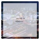 팔팔한의원 이미지