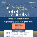 동아포차 네이버블로그