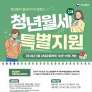 예감좋은부동산공인중개사사무소 이미지