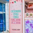 아산테크 이미지