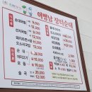 진천장터순대 - 청주시 흥덕구 봉명로 231-1 | 진천장터순대