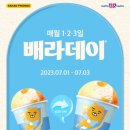 마카롱킹