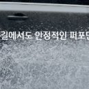 타이어코리아(양평) 네이버블로그