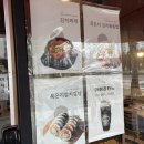 롤링김밥커피