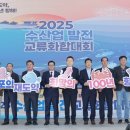 포항수산