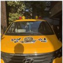 명인 태권도 이미지